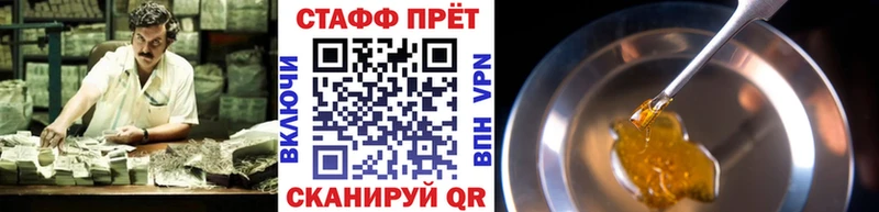 Названия наркотиков Темрюк АМФ  ГАШИШ  Alpha PVP  Конопля  Героин  Cocaine 