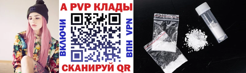 купить наркотик  Темрюк  Alpha PVP СК КРИС 