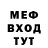 Альфа ПВП VHQ I'm gangster
