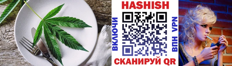 Печенье с ТГК конопля  продажа наркотиков  OMG как зайти  Темрюк 