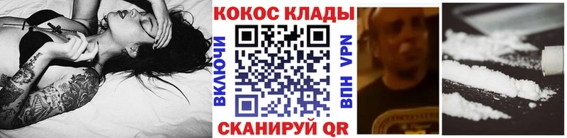 Cocaine Колумбийский  Темрюк 