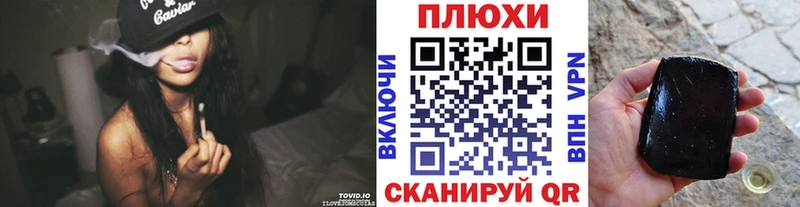 Гашиш Premium  блэк спрут вход  мориарти состав  где купить   Темрюк 