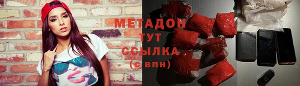 стаф Армянск