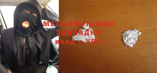 мет Алзамай