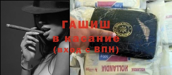 мефедрон Арсеньев