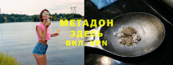 синтетический гашиш Алексин