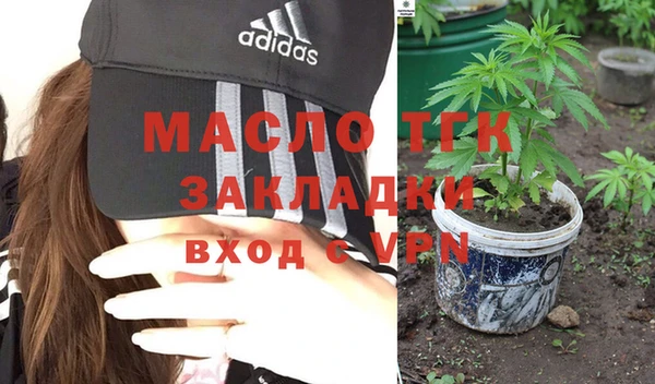 соль курить ск Алексеевка