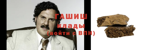 мефедрон Арсеньев