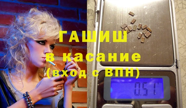 мефедрон Арсеньев