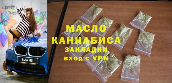 мефедрон Арсеньев