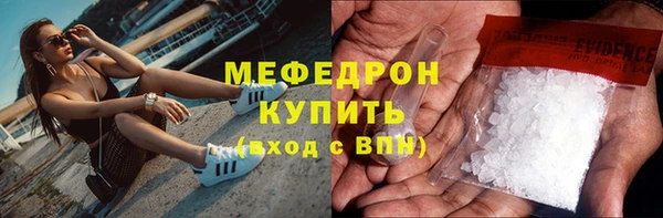 стаф Армянск