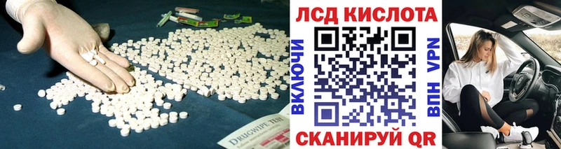 Лсд 25 экстази ecstasy  Темрюк 