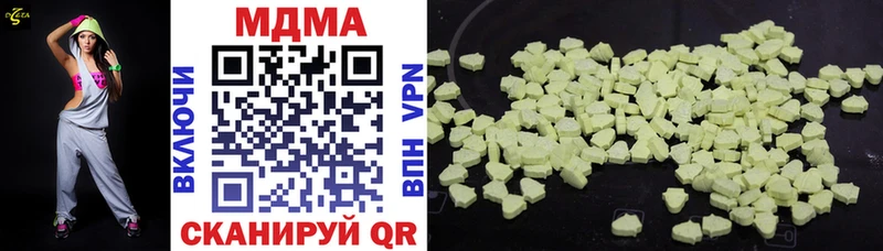 где купить Темрюк MDMA VHQ