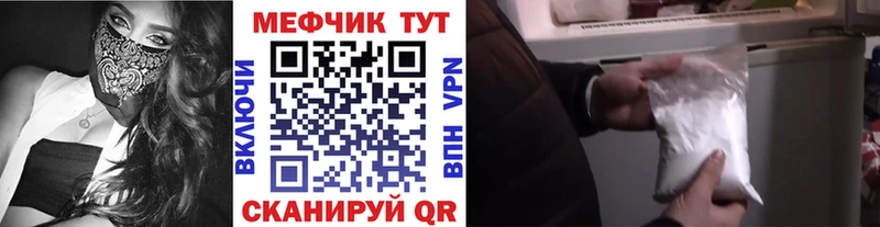блэк спрут вход  Темрюк  МЕФ мука 