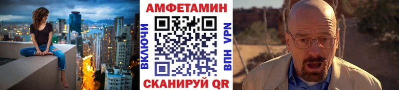 Первитин винт omg маркетплейс Темрюк