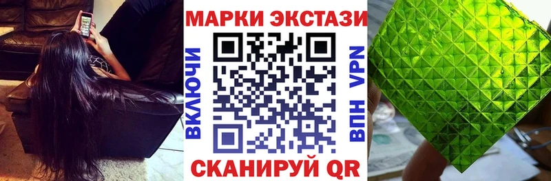 купить наркоту  Темрюк  кракен зеркало  Наркотические марки 1500мкг 