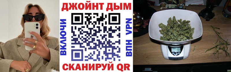 закладка  Темрюк  МАРИХУАНА марихуана 